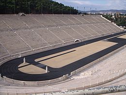 Estadio Panatenaico