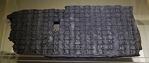 Hongfo Pagoda woodblock B