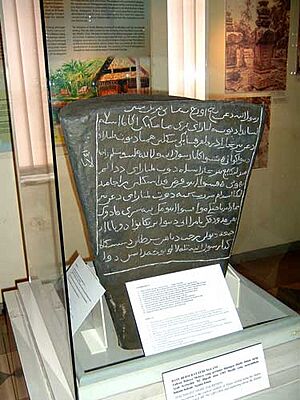 KlMuseumBatuBersurat.jpg