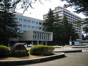 Fukushima Prefectural Government (02.19.2009)