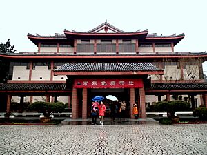 Main Hall of Zhejiang Museum Gushan Branch 2012.JPG