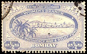 Bombay Presidency War and Relief Fund half anna charity label 1916