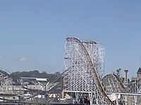 HH Indiana Beach