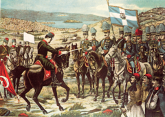 Surrender of Ioannina