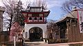 Tahōzan Jōganji Temple, Nakano City, Tokyo