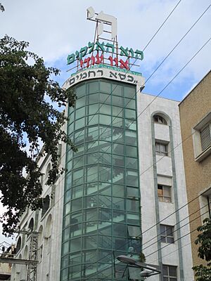 Kisse Rahamin Yeshiva, Bnei Brak