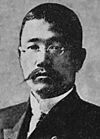 Seiji Hayami.jpg