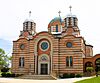 St. Elijah Cathedral - Merrillville, Indiana 01 (cropped).jpg