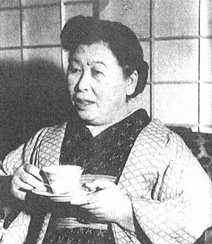 Hanako Muraoka1953.jpg