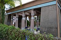 Rosicrucian Egyptian Museum grounds 2