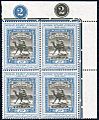 Sudan stamp jubilee cylinder block