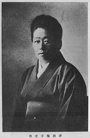 Tsuda Umeko