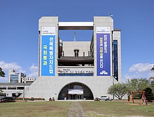 Jeonju City Hall 20230408 004