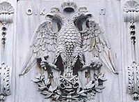 Byzantine eagle - emblem of the Ecumenical Patriarchate of Constantinople, entrance of the St. George's Cathedral, Istanbul