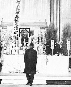 Funeral of Korekiyo Takahashi