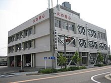 Ichinomiya Fire Dept