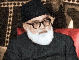 Abul A'la Maududi.jpg