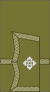 Second Lieutenant