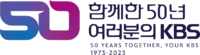 KBS 50 Years logo