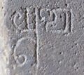 The word Yupa in the 154 Mulavarman Inscription, Muara Kaman, Kalimantan, 5th century CE