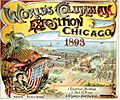 1893 world columbian exposition