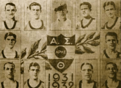 Aris1931