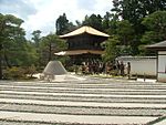 Ginkakuji Temple mars 2009 053.jpg