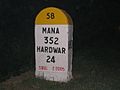 Haridwar Holy Ganges En Route Milestone