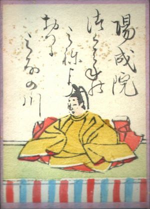 Hyakuninisshu 013.jpg