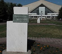 Memory stone to poet Innokenty Annensky