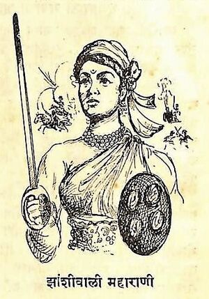 Rani Lakshmibai of Jhansi