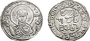 Bagrat IV of Georgia (coin)