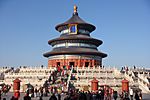 11 Temple of Heaven