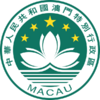 Regional Emblem of Macau.svg