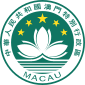 Official seal of Macau