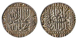 Silver Rupee Akbar