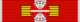 AUT Honour for Services to the Republic of Austria - 2nd Class BAR.png