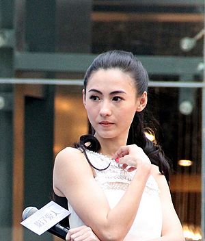 Cecilia Cheung 2012.jpg