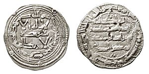 Dirham hisham i 21829.jpg