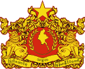 State seal of Myanmar.svg