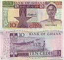 10 cedis (1979).jpg