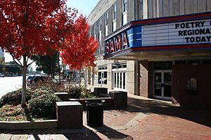 Bama Theatre Tuscaloosa Alabama 2009