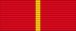 Order of Alexander Nevsky 2010 ribbon.svg