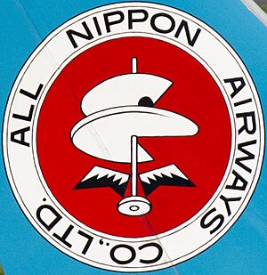 All Nippon Airways Old Logo