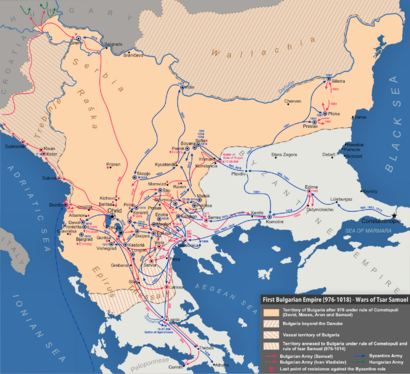 First Bulgarian Empire (976-1018)