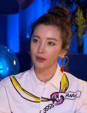 Li Bingbing.png