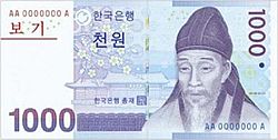 1000 won serieIII obverse