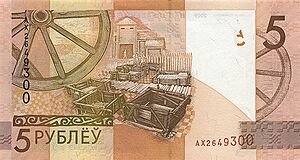 5 Belarus 2009 back.jpg