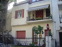 Fotis Kontoglou house in Athens