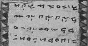 Kerinci MSS detail